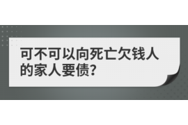 吴忠讨债公司如何把握上门催款的时机