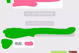 吴忠讨债公司